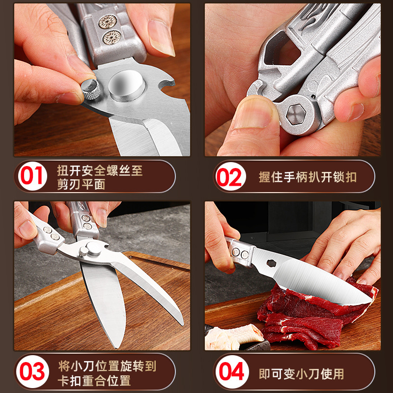 SK5 scissors kitchen special bone strong multi -function shear can be split chicken bone shear stainless steel household large scissors