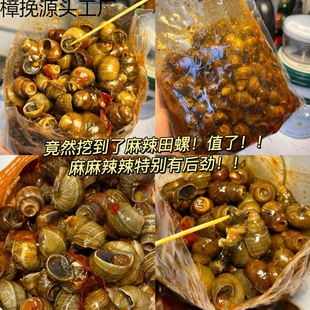 �_����ʳ�������������ݴ����ζ�������r�W�t���ð��Ʒ