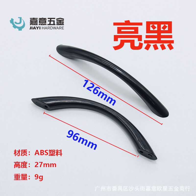 Ручка D6017-96мм (черный глянцевый)