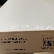 D2MC-01ELԭ�bȫ����ƷOMRON�Wķ��΢���_�P