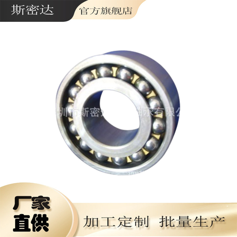 厂家直销 7304C角接触球轴承 水泵专用轴承 动力机械专用