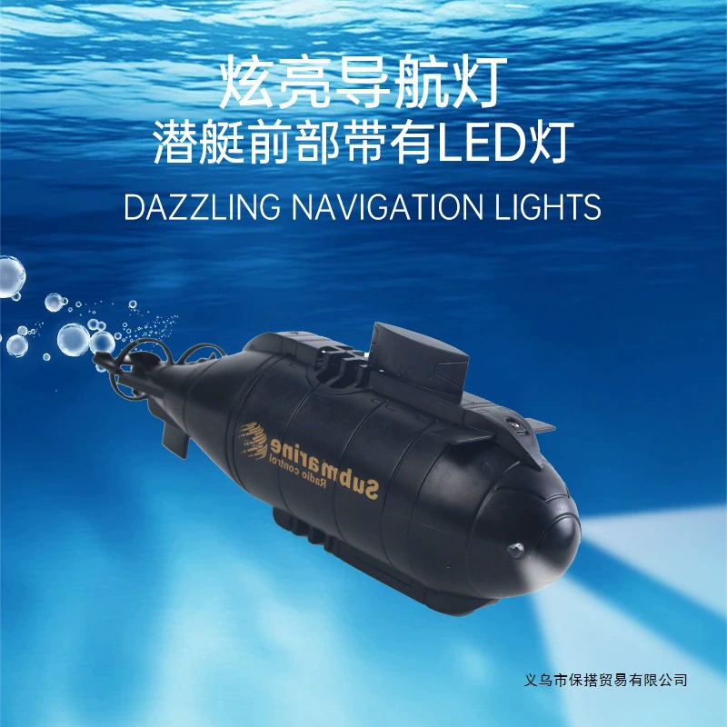 Realistic small toy, boat, minifigure, submarine, remote control