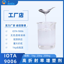 �����������܄���ճ�ȵ�IOTA9006С���ӹ��͸߼���LED�z����