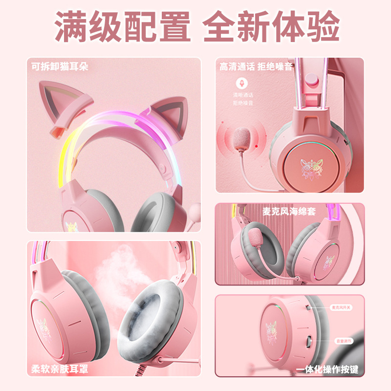 Auriculares con cable para juegos de deportes electrónicos computadora portátil niña orejas de gato rosa con Michael love girl