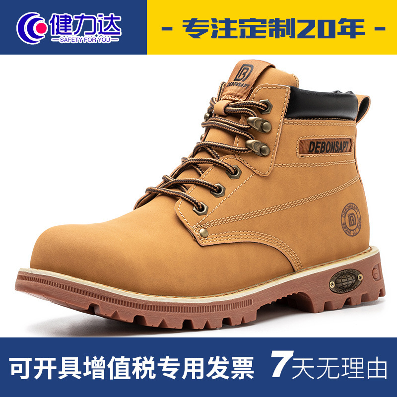 High-Top Labor Protection Shoes, Wear-Resistant Shoes, Four-Season Anti-Smash and Anti-Puncture Welding Shoes, Work Safety Boots, Amazon Cross-Border
