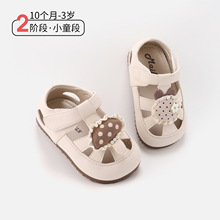 10����-3��Ӥ�����ײ�ǰЬ���Ŀ�Ůͯ�����ο�СƤЬʱ�аٴЬ