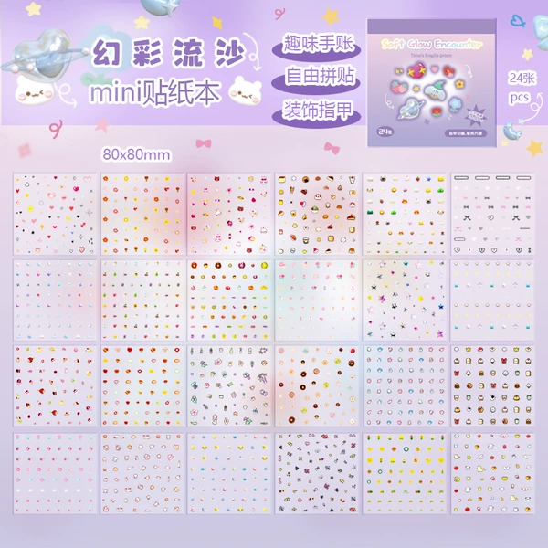 Symphony Quicksand [1600+ Materials] Mini Little Nose Sticker Book
