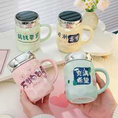 クリエイティブセラミックマグカップ蓋付きオフィス鏡面カップコーヒーカップ高颜値カップルカップ大容量カップ