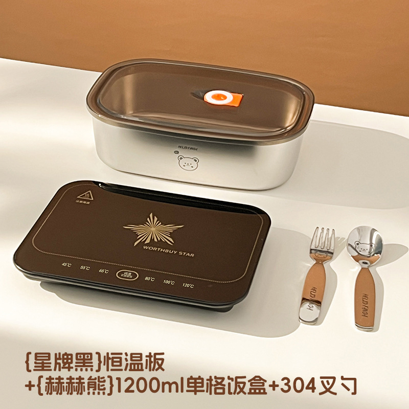 スマート恒温コースターオフィス自動電源オフポータブル多機能加熱パッドタッチコントロール調整ウォームコースターギフト|undefined
