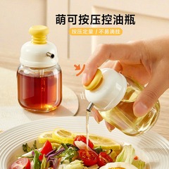 按压定量控油壶香油醋分装调料瓶玻璃小油瓶不挂油饺子醋壶餐厅