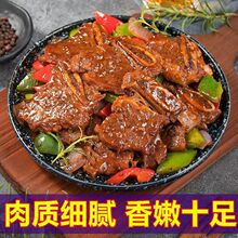 新鲜冷冻牛脊骨头牛肋条带肉小排黑椒牛仔骨牛排骨牛肉半成品批发