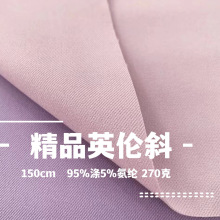 跑量版纬弹加厚英伦斜弹力斜纹绒面高垂坠感轻奢秋冬女西装休闲裤