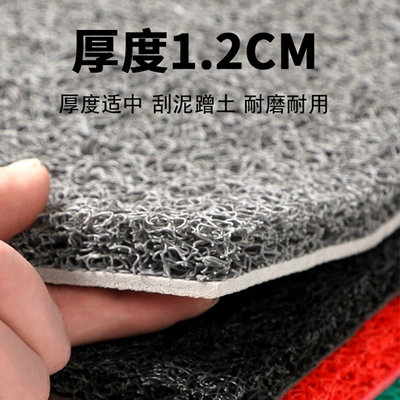 Silk Ring Non-Slip Foot Mat: Avtomobil döşəmə paspasları