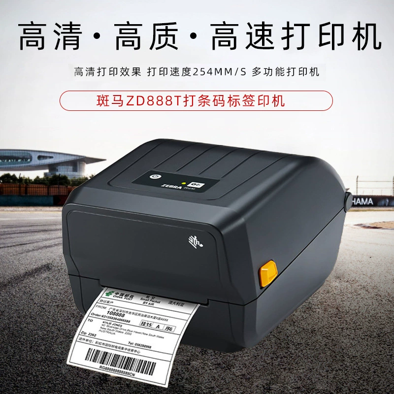 Zebra, printer, (Cross-border trading), Amazon
