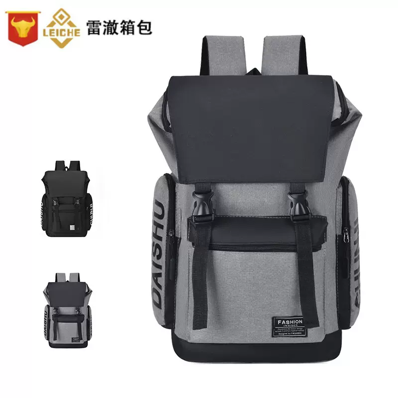 韩版双肩包可放笔记本17寸大容量书包背包男高级感旅游包男士外出