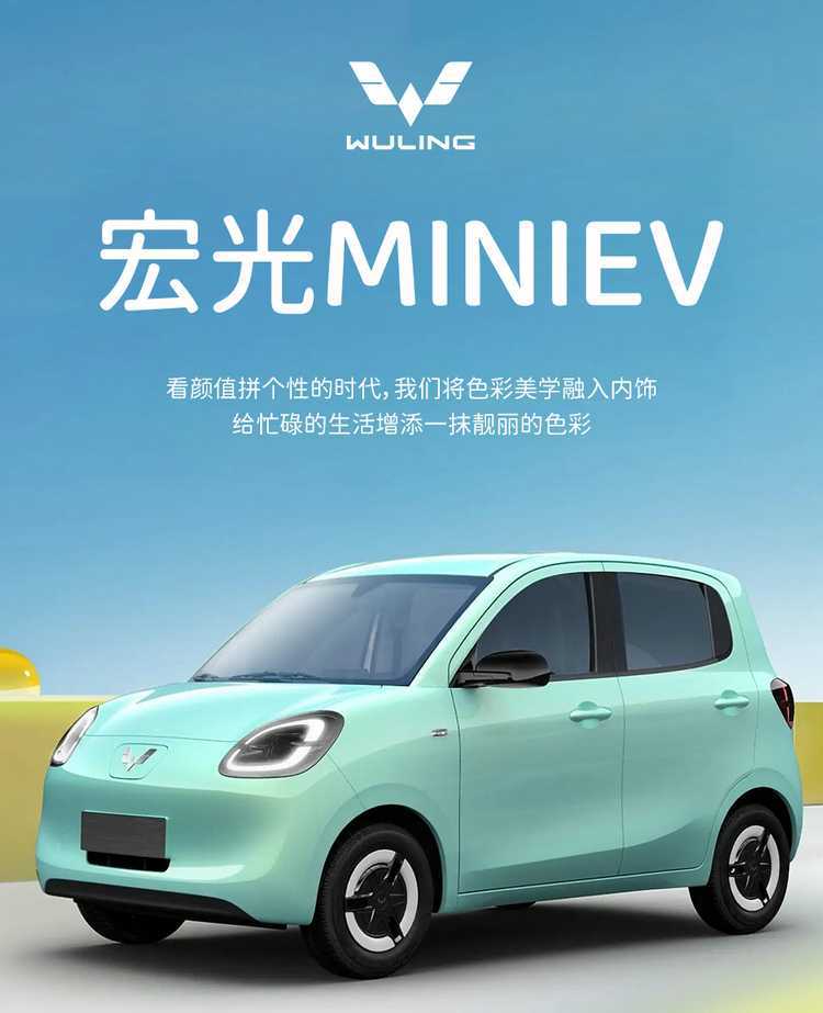 Specially designed for Wuling Hongguang Mini seat covers, four-door version, fifth-generation seat covers, Mini EV full-cover seat cushions, car interior decoration