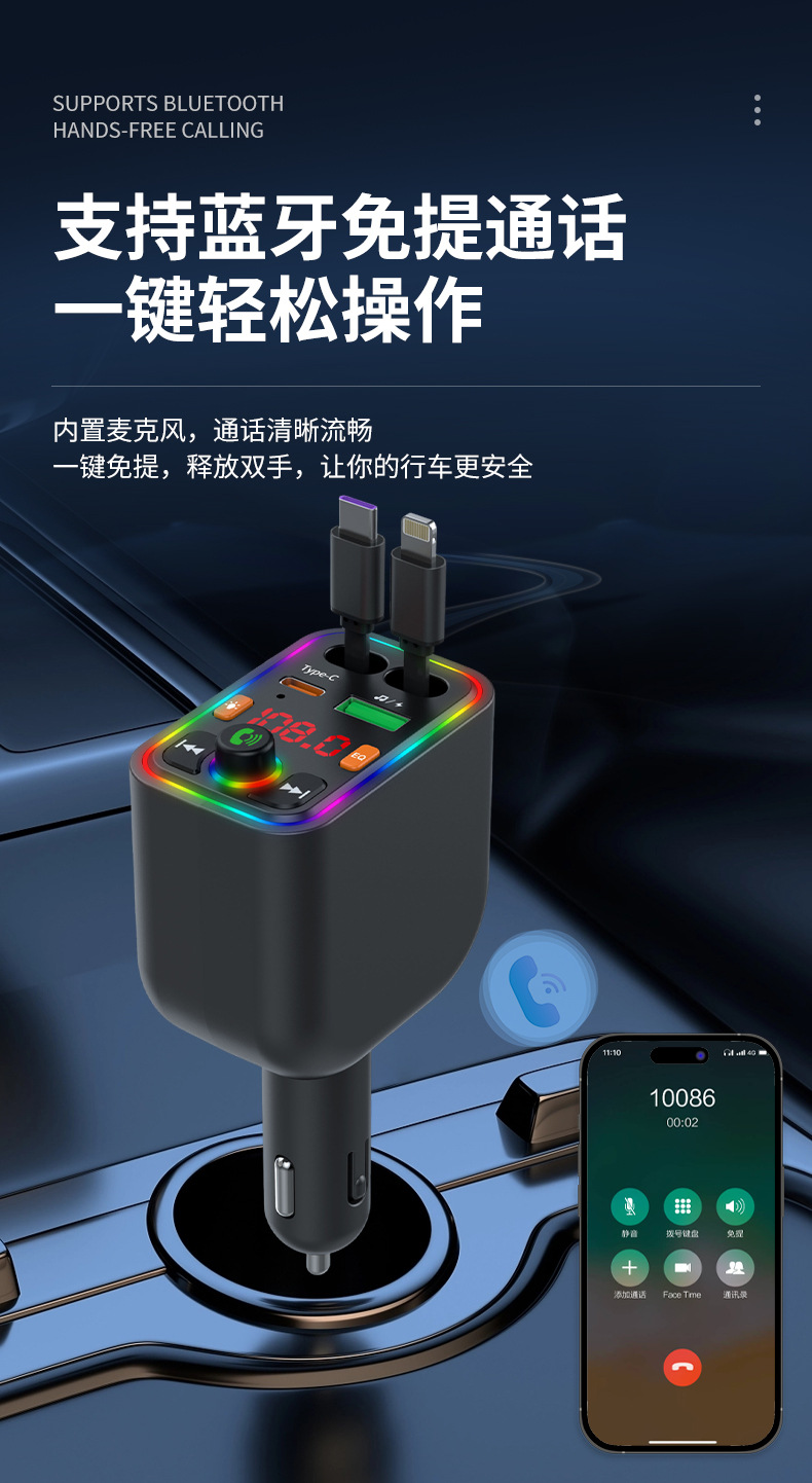 Ebay Cross-Border Factory Supply Car Bluetooth Receiver Supports Lossless Music Playback Car Mobile Phone Fast Charging