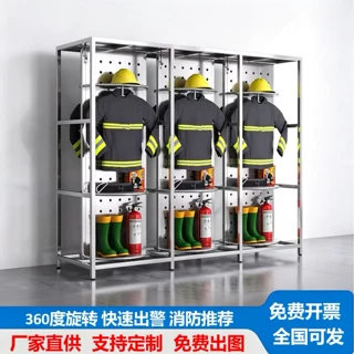 定制消防服架双面可旋转消防队战斗服救生服森林防火服装备衣架