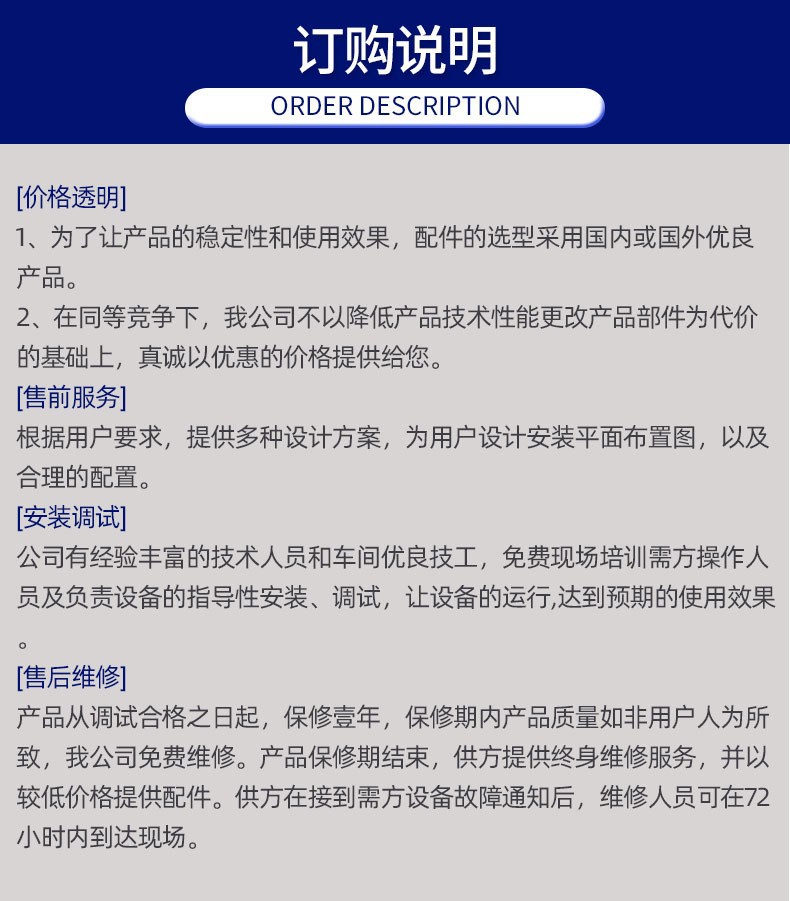 隧道式洗筐机