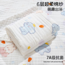 婴幼儿浴巾纯棉纱布浴巾a类6层超柔吸水初生宝宝盖毯儿童洗澡批发