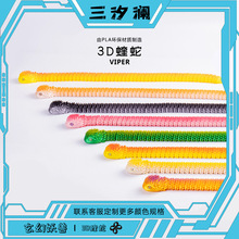 �羳���l3D��ӡ�����ȫ���P���Ʉӷ������߄�������[����ͯ�Y��