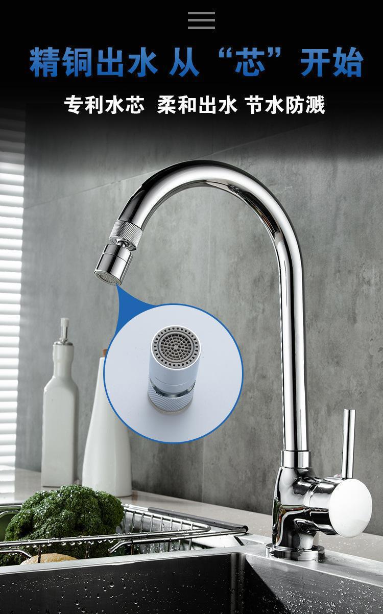 Faucet extender, universal faucet, kitchen sink, shower head, universal joint, universal splash-proof wonder undefined