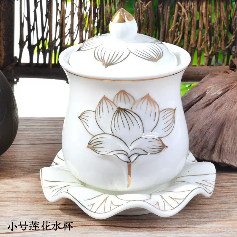 现货批发圣水杯供杯莲花白瓷描金供杯小号观音陶瓷佛具用品