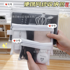 透明メッシュ大容量ケーブルイヤホンポータブル収納袋カードバッグシンプルなミニバッグ携帯収納袋