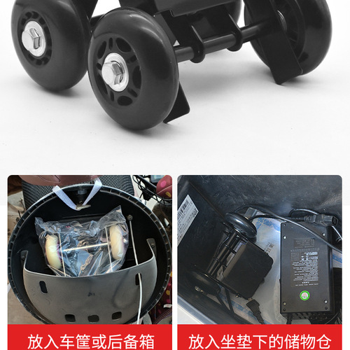 Electric scooter flat tire booster, three wheeled electric motorcycle emergency assistance for tire blowout, trailer, riding self rescue tool