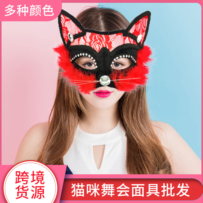 跨境化妝舞會面具男女蕾絲pvc動物貓臉萬聖節面具亞馬遜外貿批發