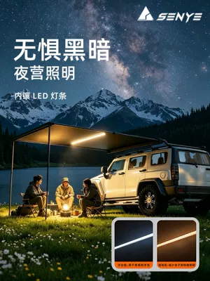 Avtomobil dam çadırları | Side Tent Rv Awning Car
