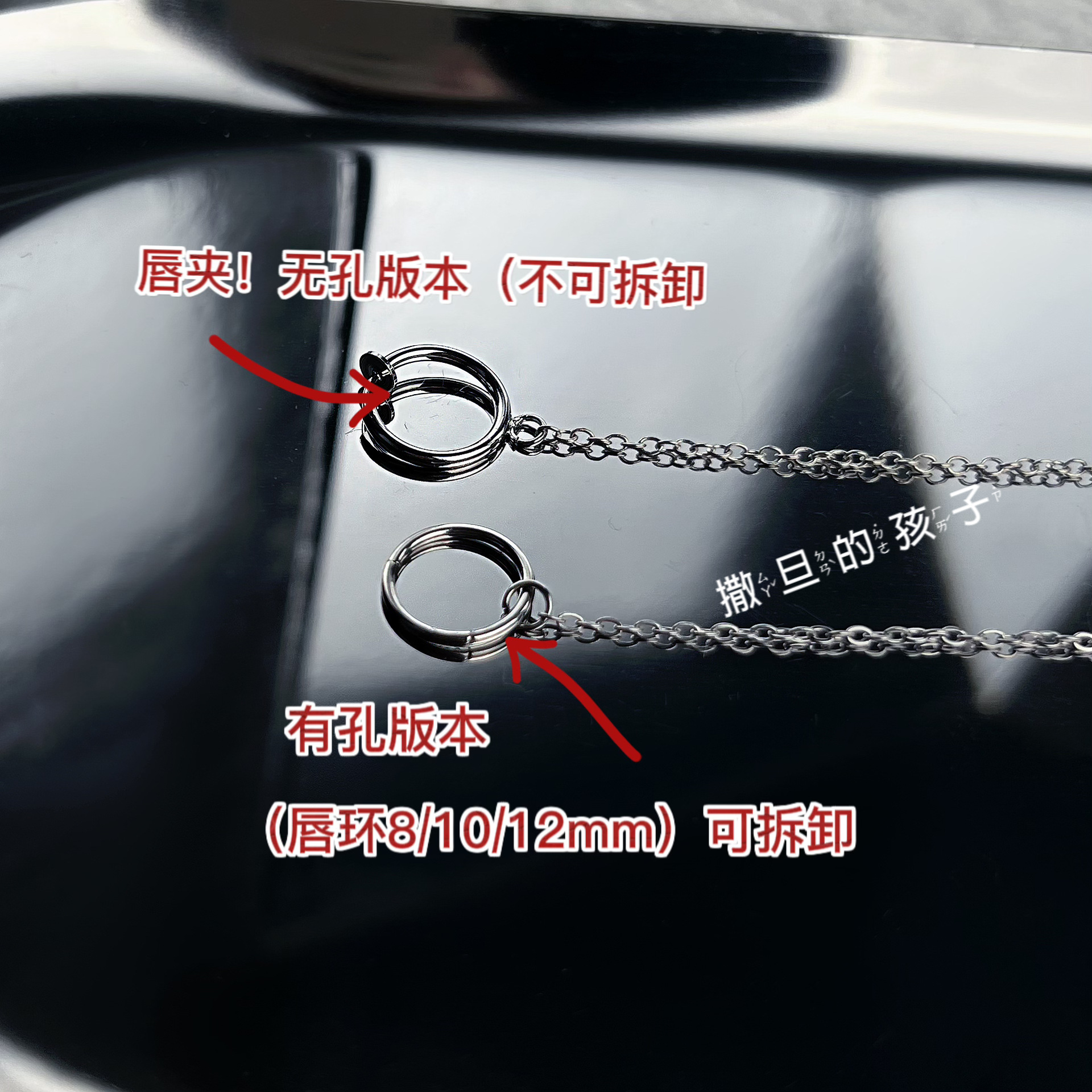 Labret piercing jewelry detail image