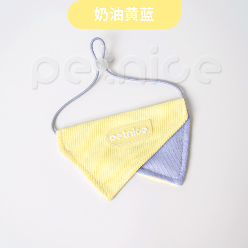 침수건 - 크림 옐로우 블루