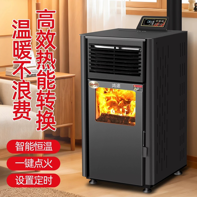 2025新款颗粒炉子采暖炉家用供暖颗粒炉烧水颗粒木柴两用取暖炉