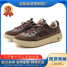 男式运动单鞋;男式休闲单鞋;男式休闲皮鞋