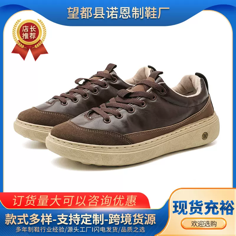 男士低帮皮鞋秋季复古男潮搭系带皮鞋时尚休闲皮鞋素面简约单鞋