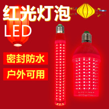 跨境户外防水红光金黄led灯泡灯笼彩色玉米灯节能景观装饰球泡灯
