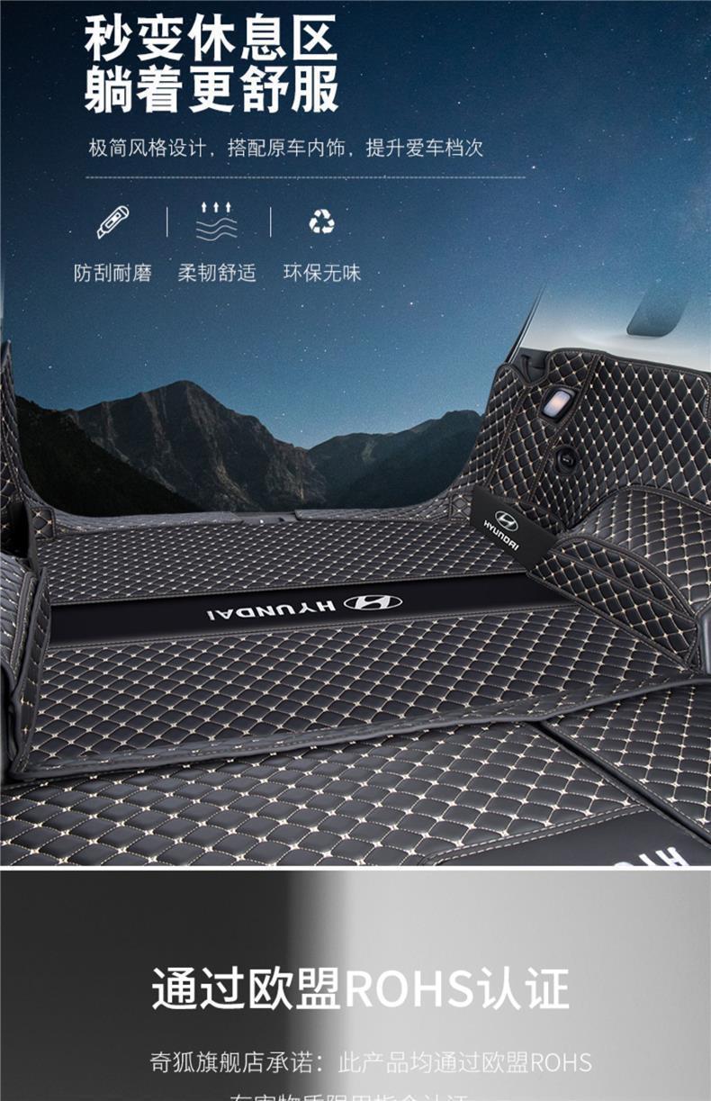 Beijing Hyundai Tucson L trunk mat, full coverage for new and old 15-24 models, Tucson L trunk mat, car accessories