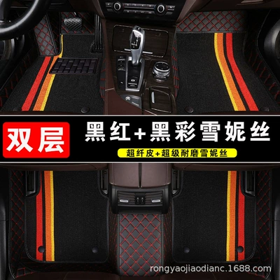 Accessories, Special Car-Specific Leather: Modelə uyğun ayaqaltı - double-layer-black-red-black-chenes