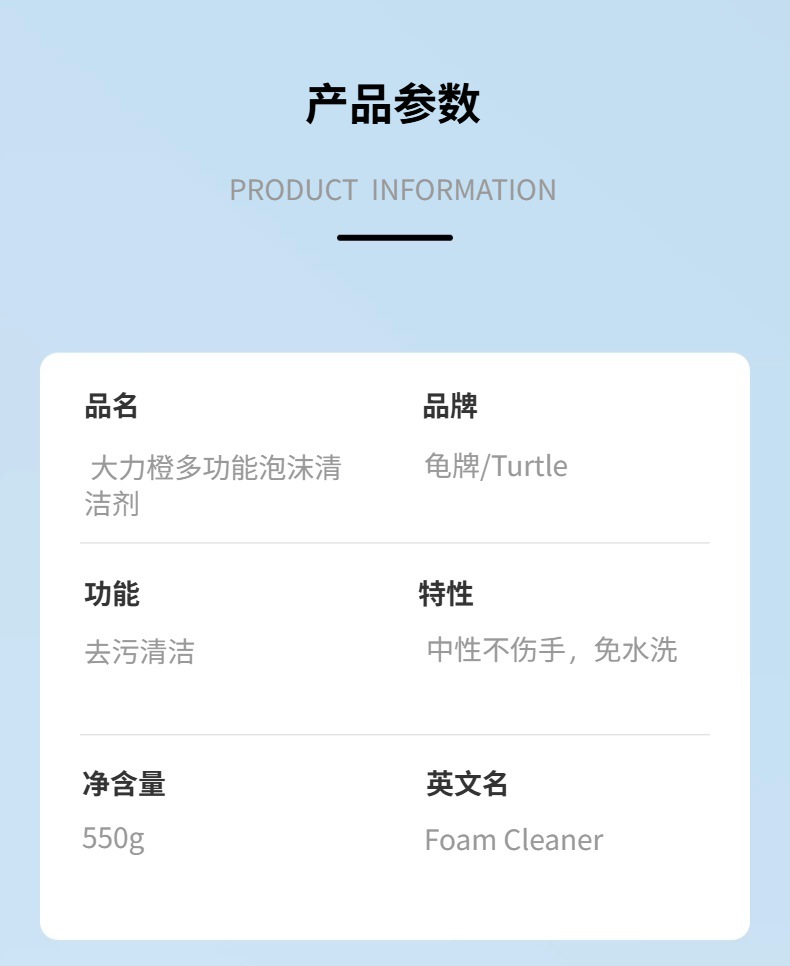Wholesale Turtle Brand Foam Cleaner, No-Rinse Leather Seat and Car Interior Multi-Purpose Cleaning Agent That Won'T Hurt Your Hands