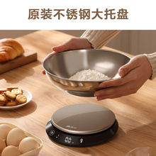 香山电子秤烘焙防水厨房秤家用小型克数称0.1g食物秤电子称