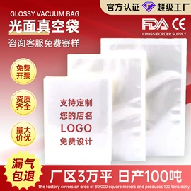 塑料食品袋;休闲食品包装;其他食品包装