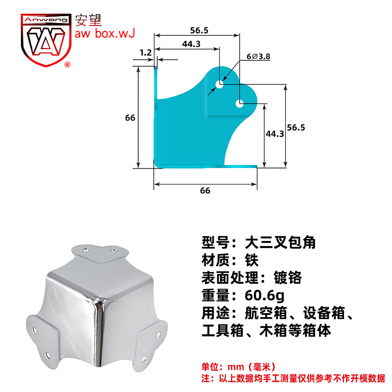 Gran ángulo de envolvente de Tridente