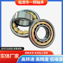 二类短圆柱滚子轴承二类非标轴承用于变速箱减速机振动筛矿山机械