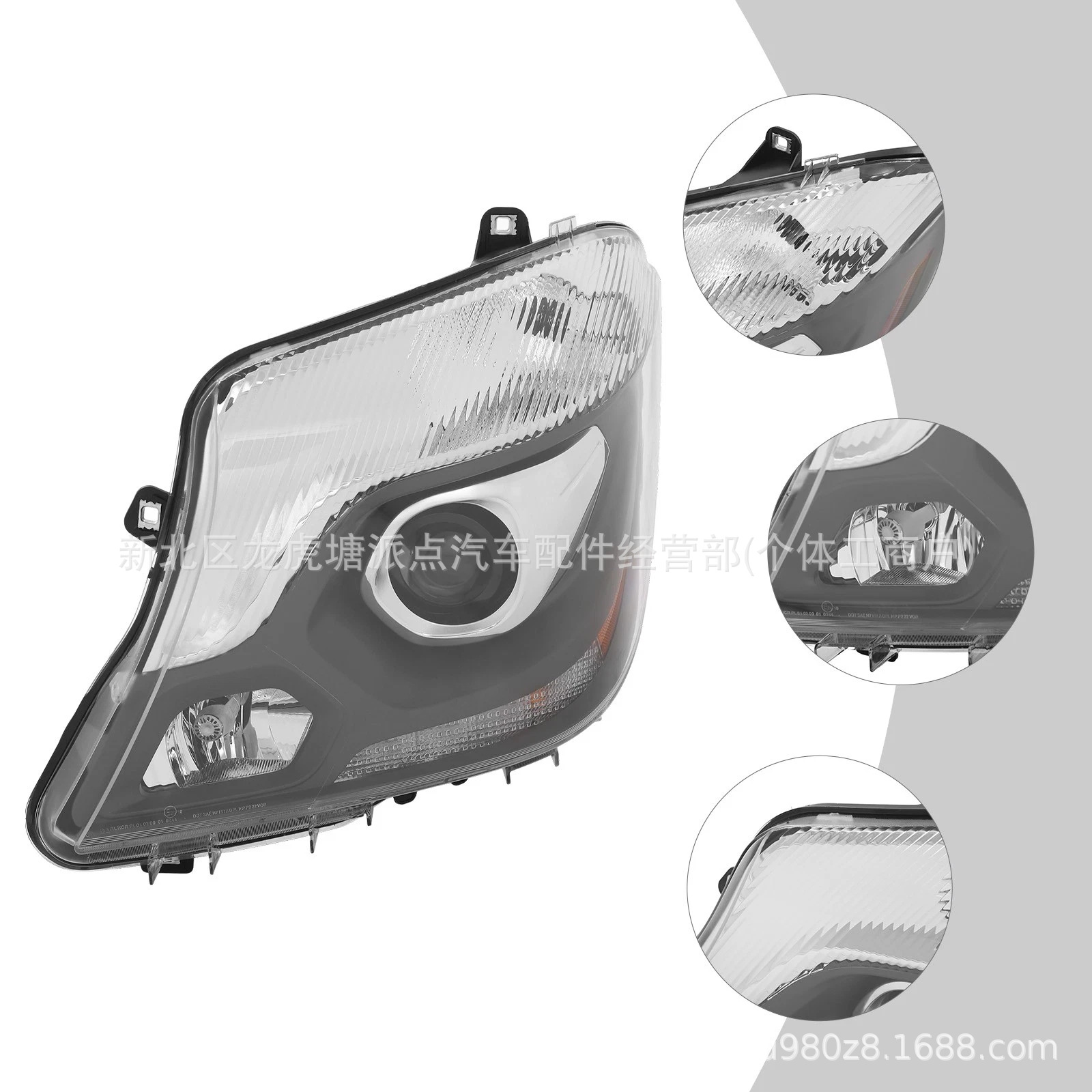 Supports cross-border use, suitable for 14-18 Mercedes-Benz Sprinter headlights