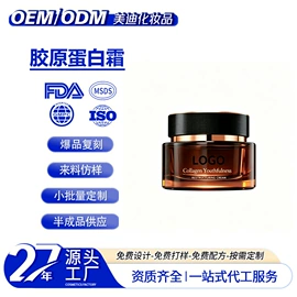 面霜;液态精华;化妆水爽肤水
