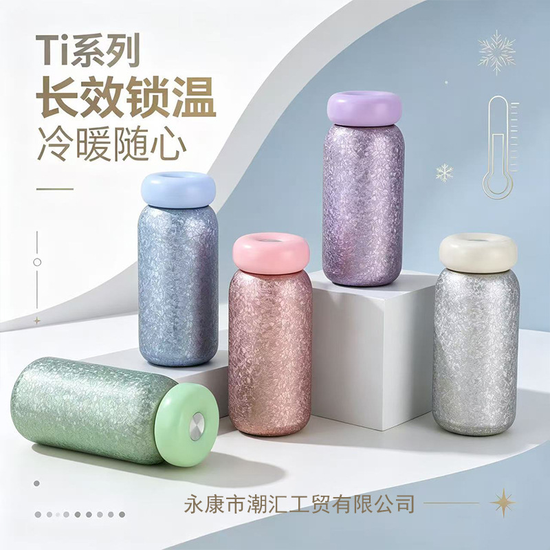 High-quality titanium cup, pocket-sized, with a stylish design, suitable as a business gift set, and also a great travel mug for children High-quality titanium cup, pocket-sized, with a stylish design, suitable as a business gift set, and also a great travel mug for children
