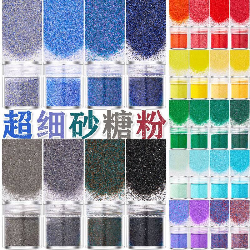 Mineral color sand sugar powder superfine matte matte nail glitter sequins Nail Polish glue drops handmade materials