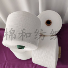 黑色丙纶纱40支锦纶长丝导电纱棉大豆纤维纱可纺性好吸湿透气现货