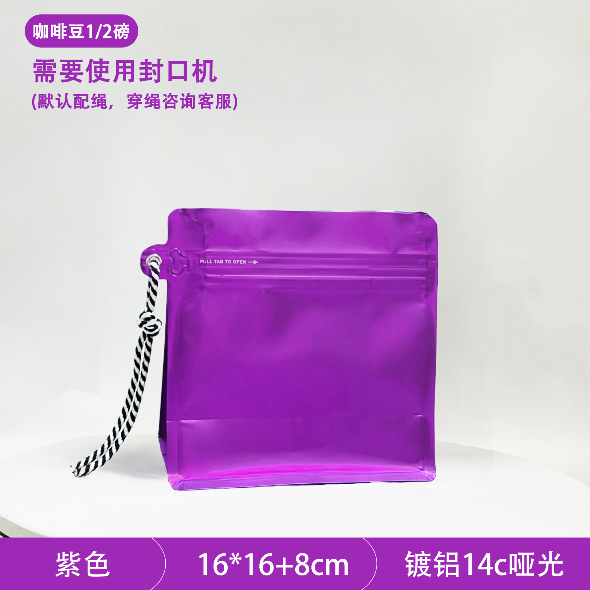 Púrpura (16*16 sin válvula de aire)